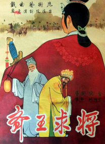 女房仲炮友